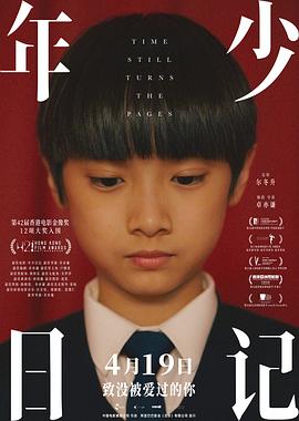 《女性的战役～单身汉杀人事情～》电视剧高清全集