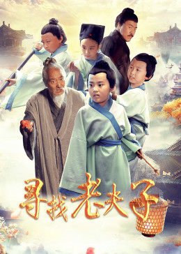 《魔鬼的方案》综艺高清完整版