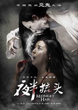 《宝莲灯1999》动漫高清全集