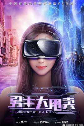 《梦境奇石》电影高清完整版