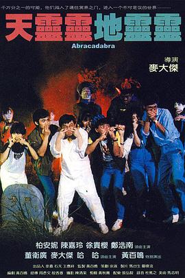 《我和春天有个约会国语》电视剧高清全集