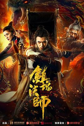 《警网雄风》电影高清完整版