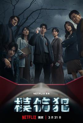 《平摊公寓》电视剧高清全集