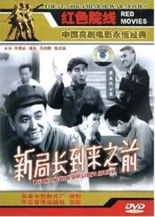 《最佳遗产》电视剧高清全集