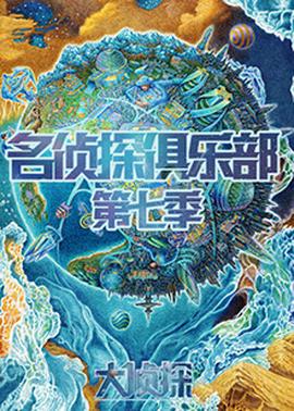 《生果硬糖》电影高清完整版