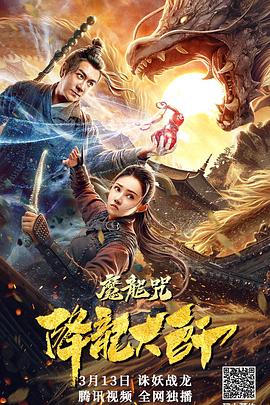 《战至巅峰第三季》综艺高清完整版