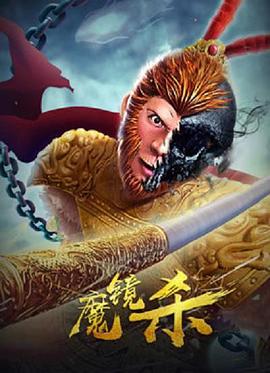 《最终一支歌》电影高清完整版