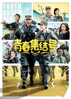 《最终一支歌》电影高清完整版