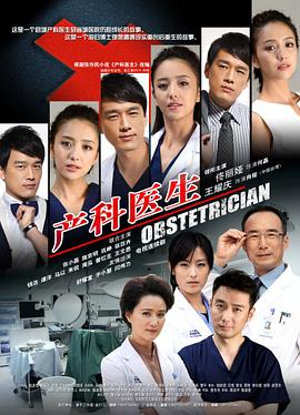 《旁门左道粤语》电影高清完整版