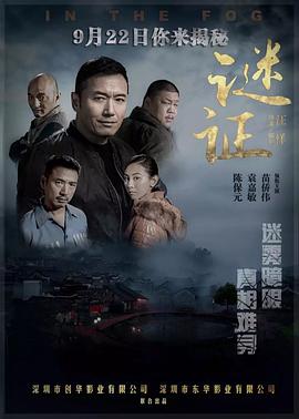 《幻梦情缘》电视剧高清全集