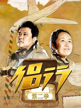 《境·界》电影高清完整版