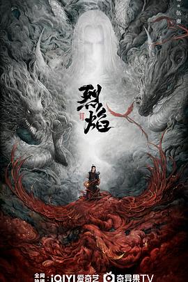 《她的盛宴》电视剧高清全集