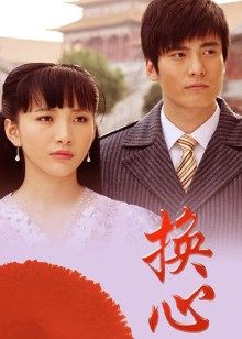 《村井之恋动画版》动漫高清全集