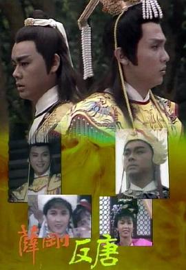 《南宋诡事之鬼樊楼》电影高清完整版