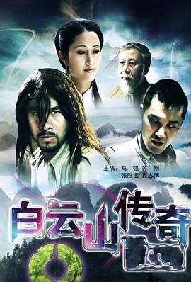 《请神灯1》电影高清完整版