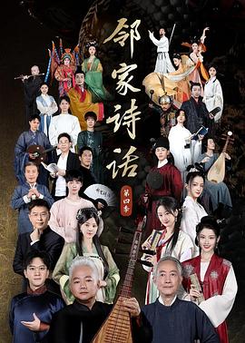 《请神灯1》电影高清完整版