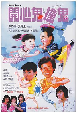 《线人》电影高清完整版
