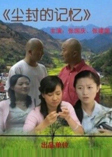 《明日来讯》电视剧高清全集