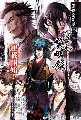 《九月说》电影高清完整版