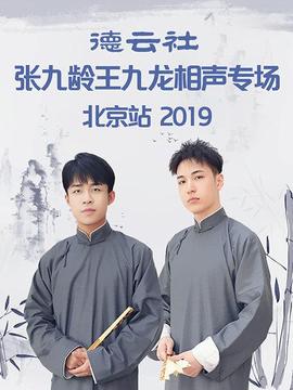 《父子神探之目击者》电影高清完整版