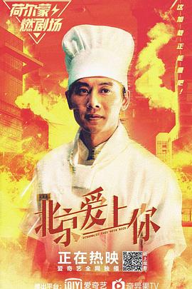 《西游别传之大圣娶亲》电影高清完整版