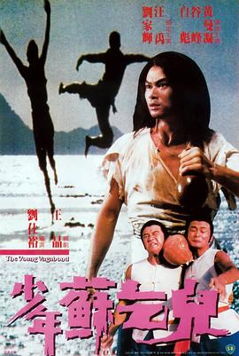 《天狗的厨房第二季》电视剧高清全集