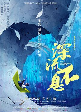 《晨时空无的我》电影高清完整版
