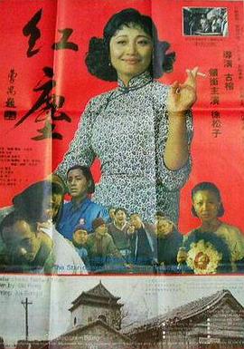 《超能查派【影视说明】》电影高清完整版