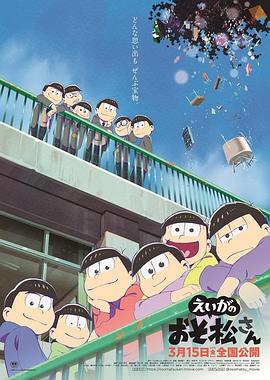 《招摇》电视剧高清全集