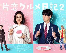 《月孩》电影高清完整版