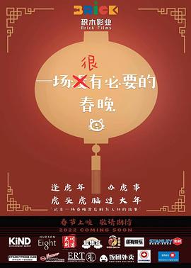 《审判1962》电影高清完整版
