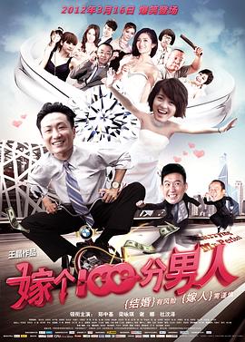 《恐龙鳄鱼》电影高清完整版