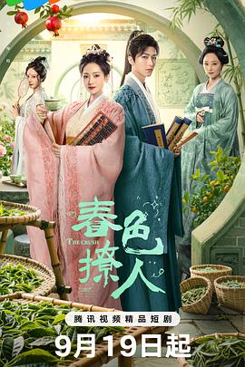 《爱4狂潮》电影高清完整版