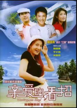 《少林杀手：血钱》电影高清完整版