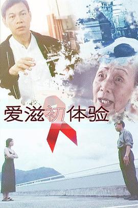 《早春二月1963》电影高清完整版