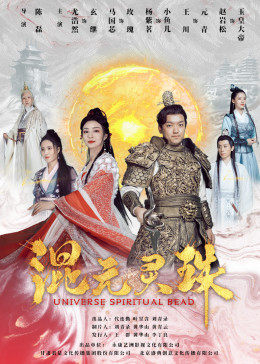 《紊乱的一代》电影高清完整版