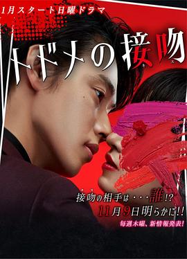 《缠绵仙世间粤语》电视剧高清全集