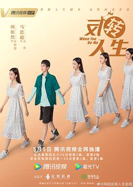 《缠绵仙世间粤语》电视剧高清全集