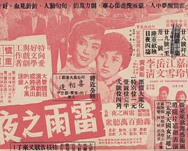 《三星堆里有个村》电视剧高清全集