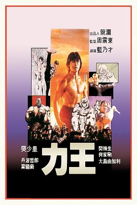 《深海惊骇》电影高清完整版