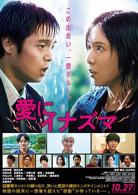 《变鼠记》电影高清完整版