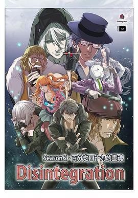 《全城风暴》电影高清完整版
