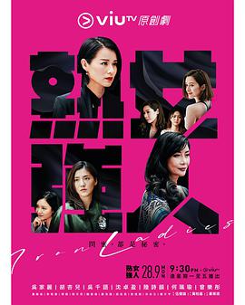 《燃罪》电视剧高清全集
