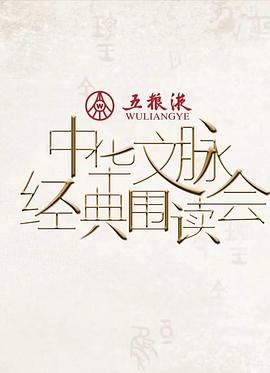 《缞神契约》电影高清完整版