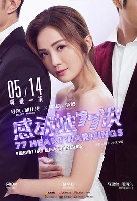 《歌唱的屠夫》电影高清完整版