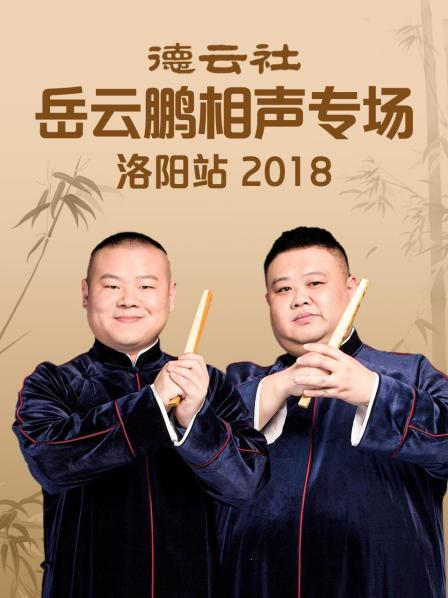 《不可告人2024》电视剧高清全集