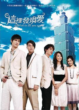 《暴行列车》电影高清完整版