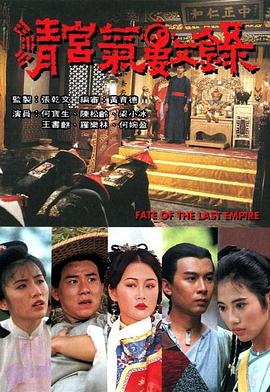 《直到婚礼让我们分隔》电影高清完整版