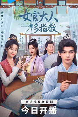 《沧海雄风》电影高清完整版