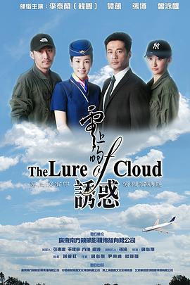 《千秋之约》电视剧高清全集